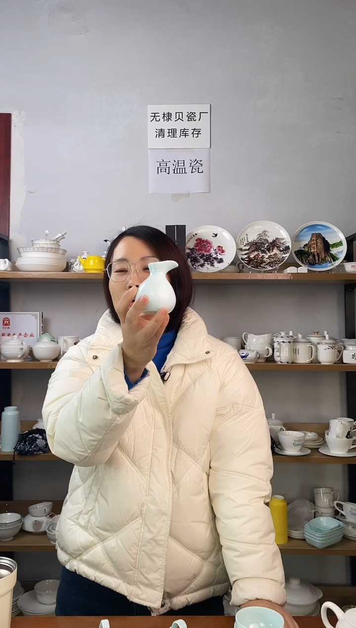 直播间微瑕青色小酒壶一个