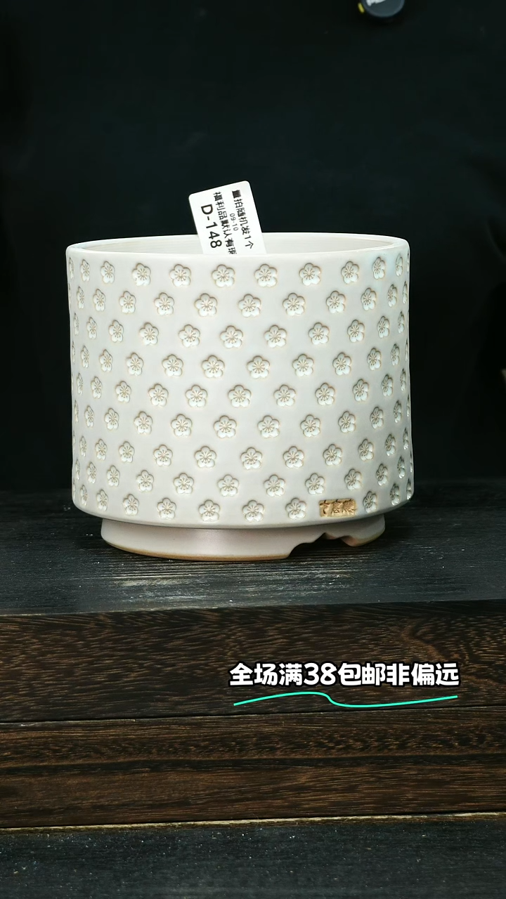 七里烧默认微瑕9-10-148-14