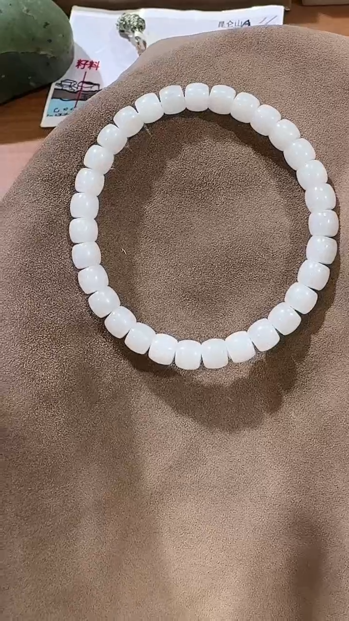 【闪购商品】和田玉手串未镶嵌0949  极限弧手串