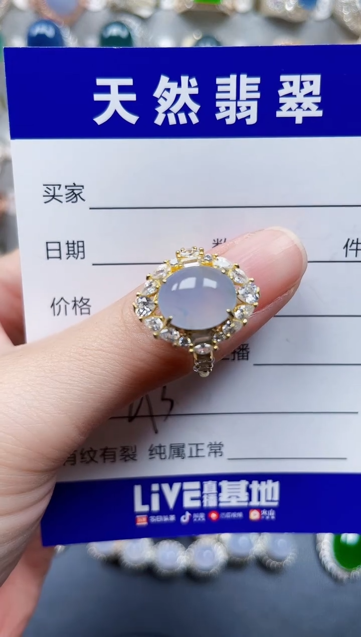 银S925镶嵌戒指翡翠293