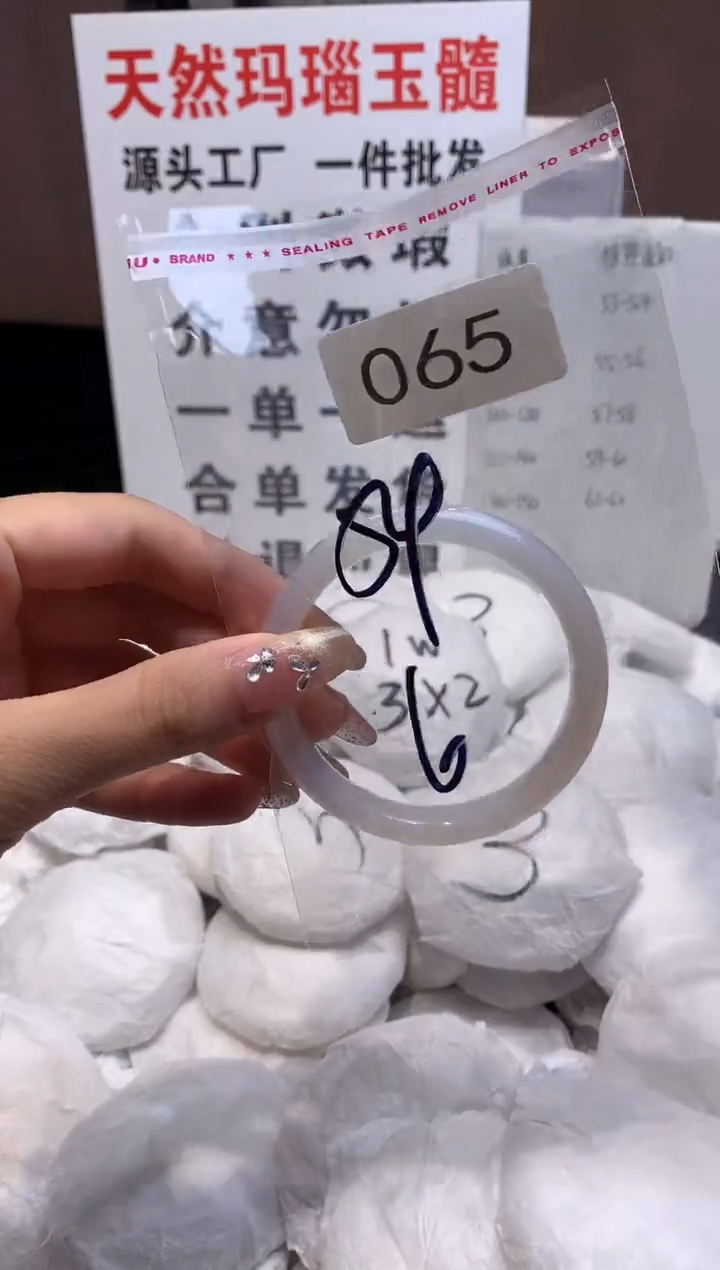 玛瑙/玉髓手镯未镶嵌54