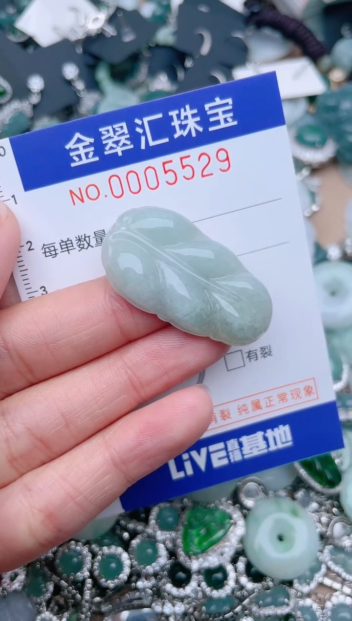 翡翠未镶嵌颈饰5529......