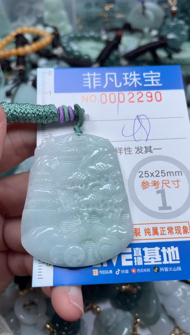 【闪购商品】翡翠颈饰未镶嵌00..2290