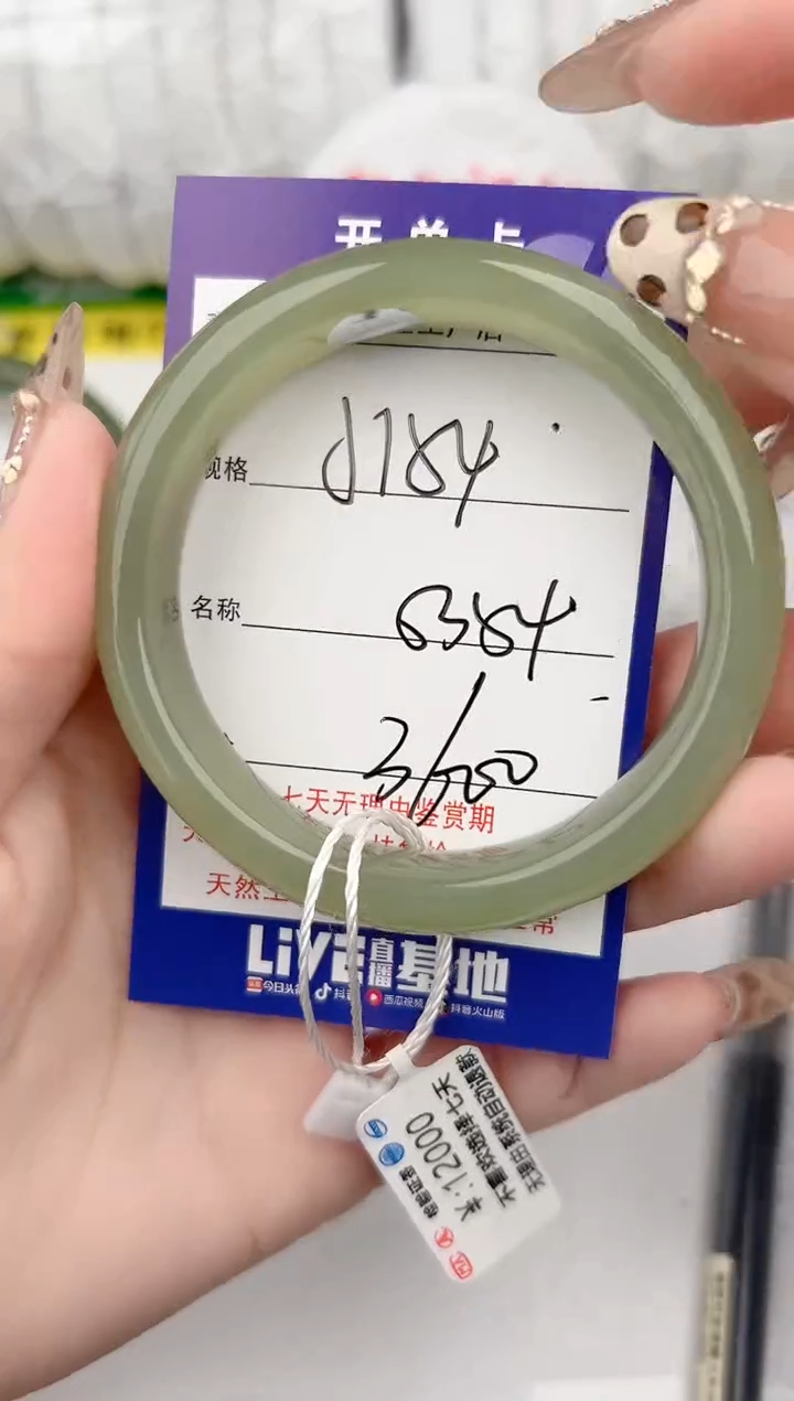 【闪购商品】和田玉手镯未镶嵌154颜色微差无瑕