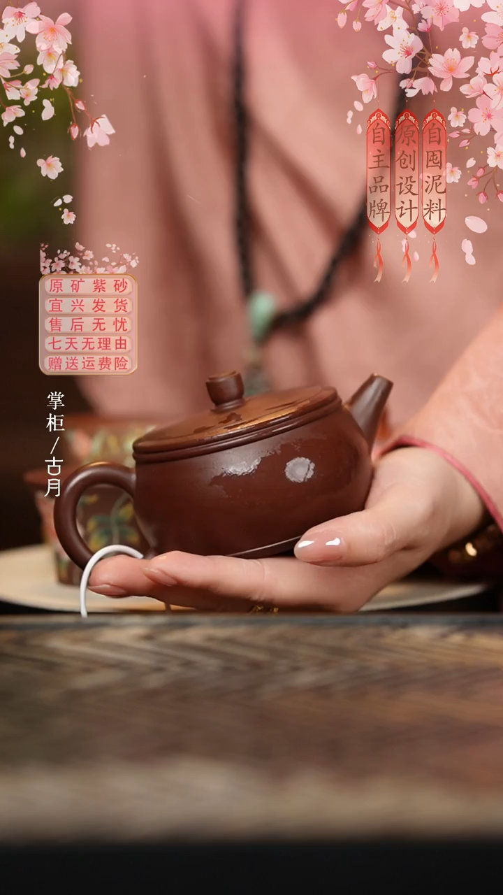 【古月壶来】W448紫朱泥光素汉瓦150cc