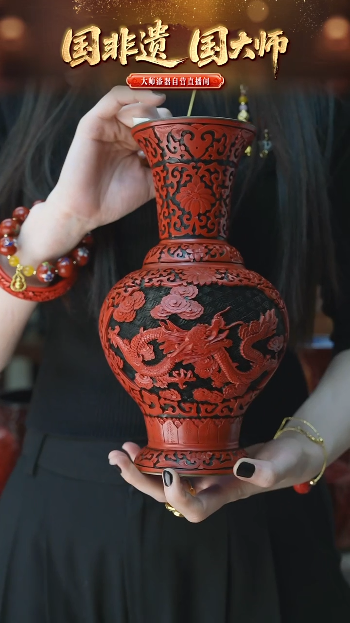 6***羊非遗技艺 雕漆龙纹瓶