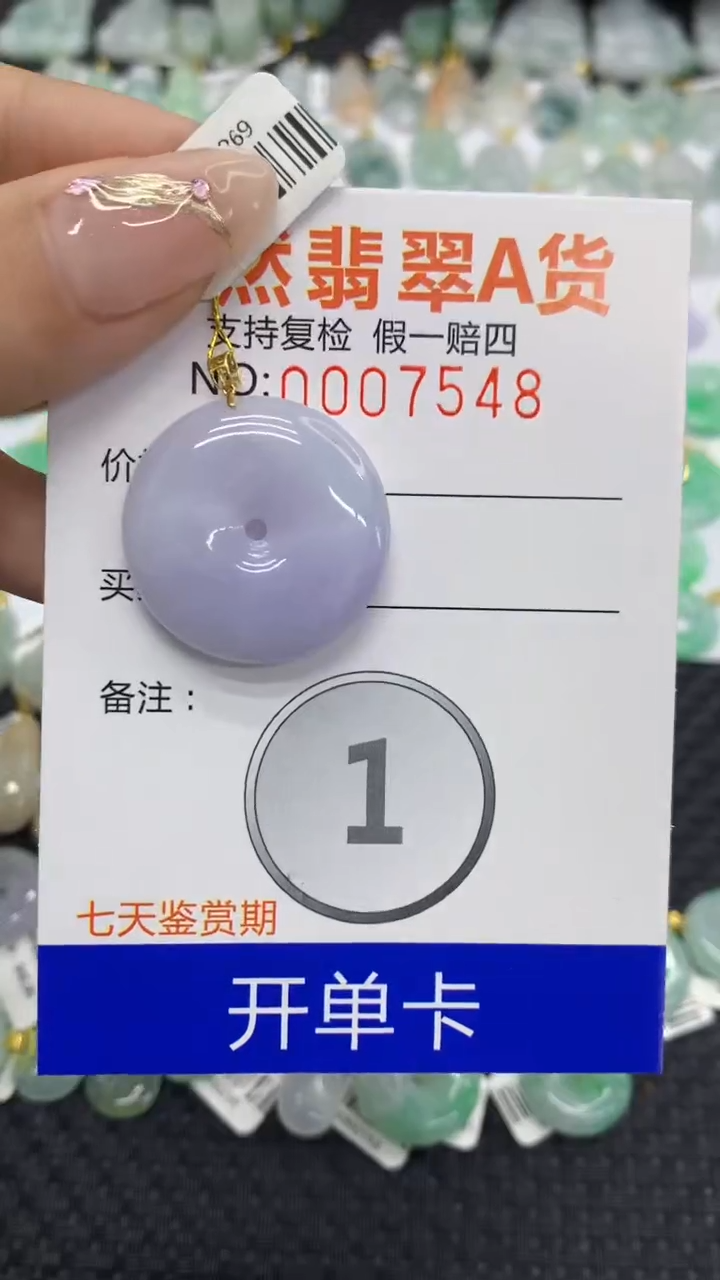 翡翠18K金镶嵌颈饰111111111111