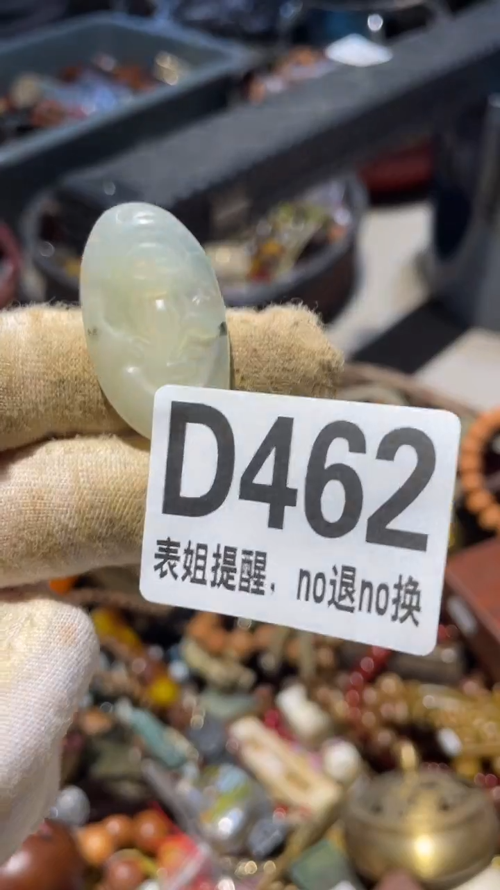 陶瓷钢***白表姐火爆火爆热卖热卖