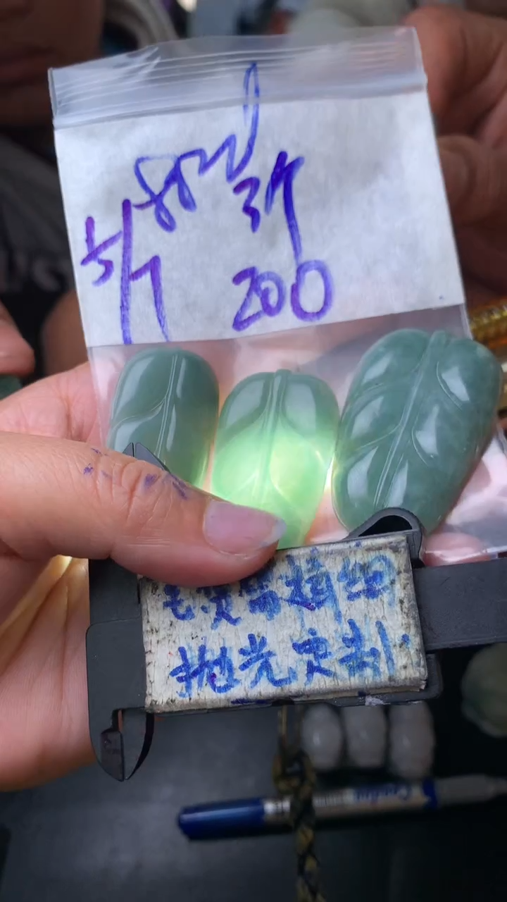 【闪购商品】定制翡翠未镶嵌毛货需抛光多样性拍一发一