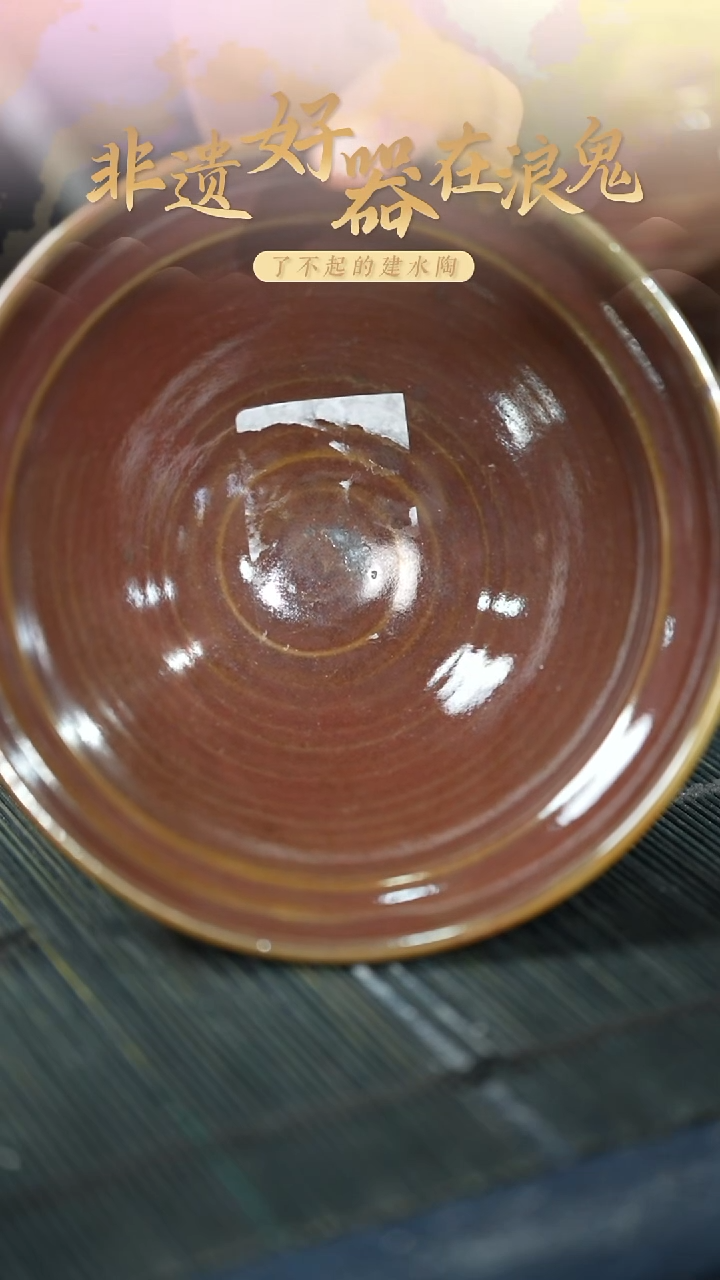 浪鬼柴烧日用陶系列碗