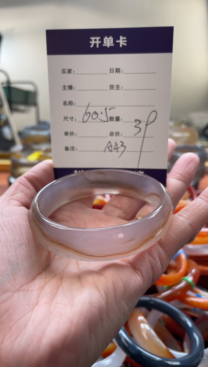 【闪购商品】玛瑙/玉髓手镯未镶嵌A43