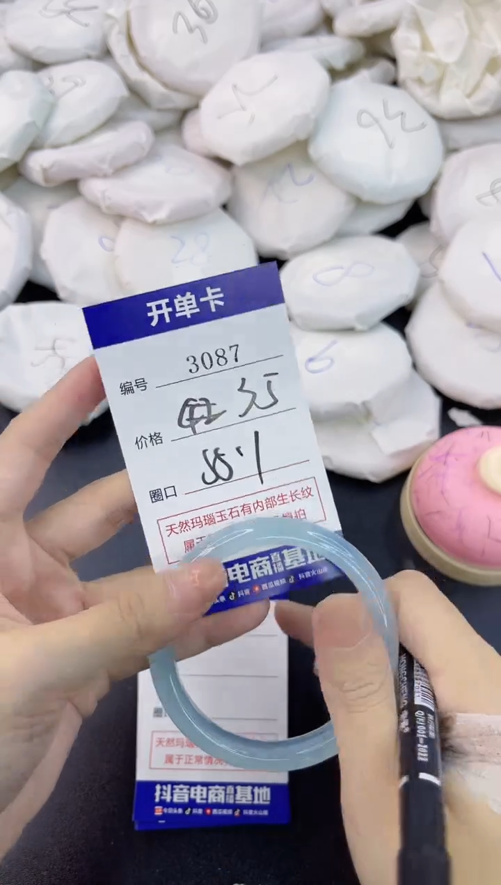 【闪购商品】玛瑙/玉髓手镯合金3087