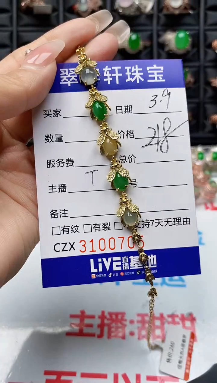 【闪购商品】翡翠戒指银S925镶嵌0705