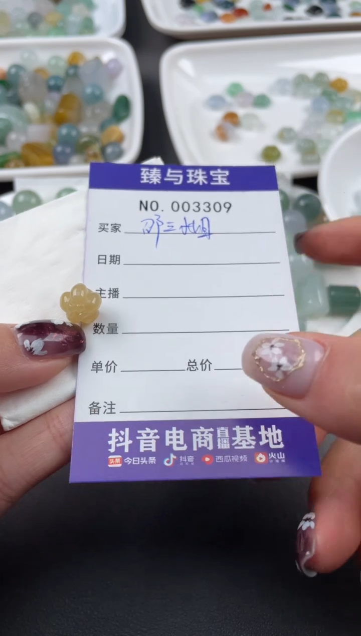 【闪购商品】定制翡翠未镶嵌天然翡翠