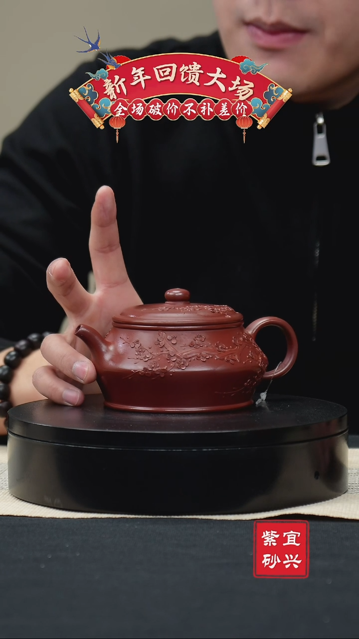 【闪购商品】紫砂茶壶19曼殊壶 手工紫砂壶