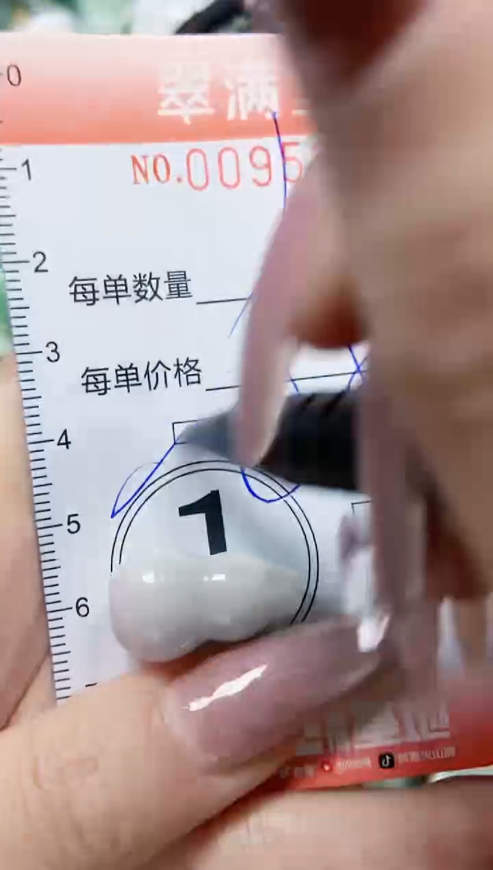 【闪购商品】翡翠颈饰未镶嵌闪购0095309多样性发其一