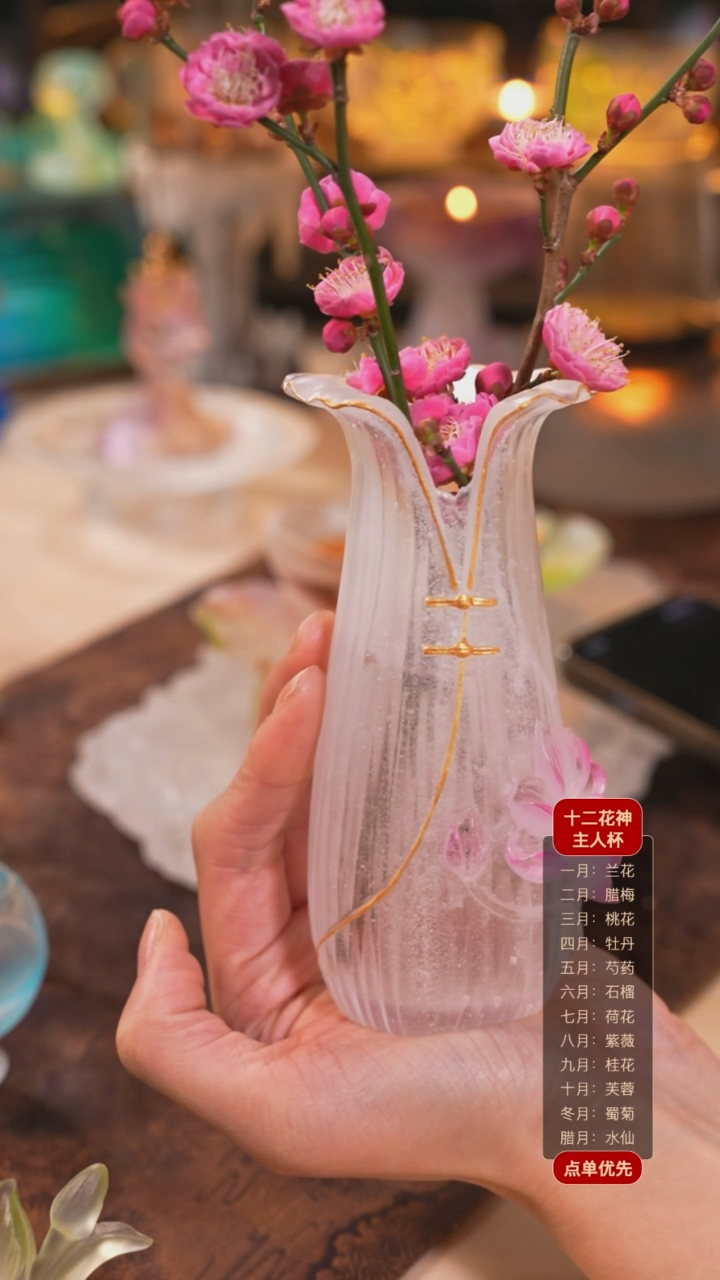 【闪购商品】琉璃摆件净水金莲琉璃瓶1个