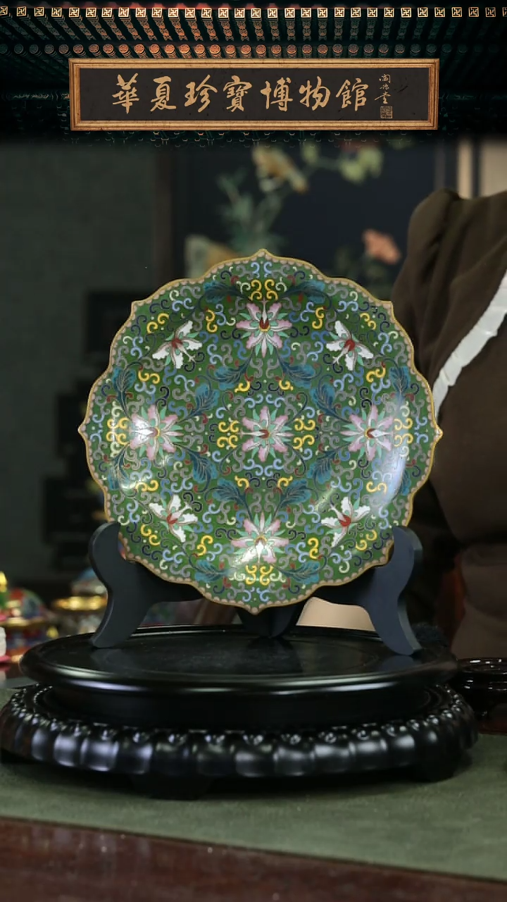 【闪购商品】非遗老物 景泰蓝花边果盘