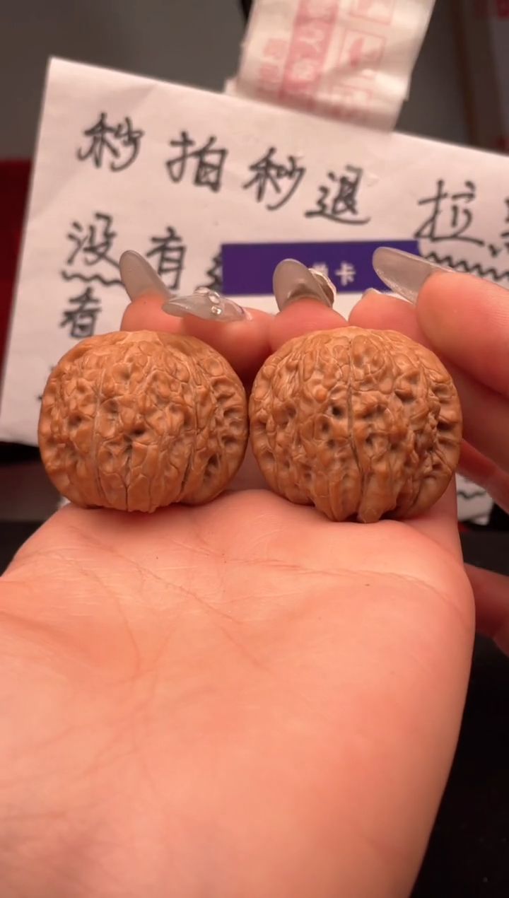 【闪购商品】文玩核桃吊坠081 血麒麟 38