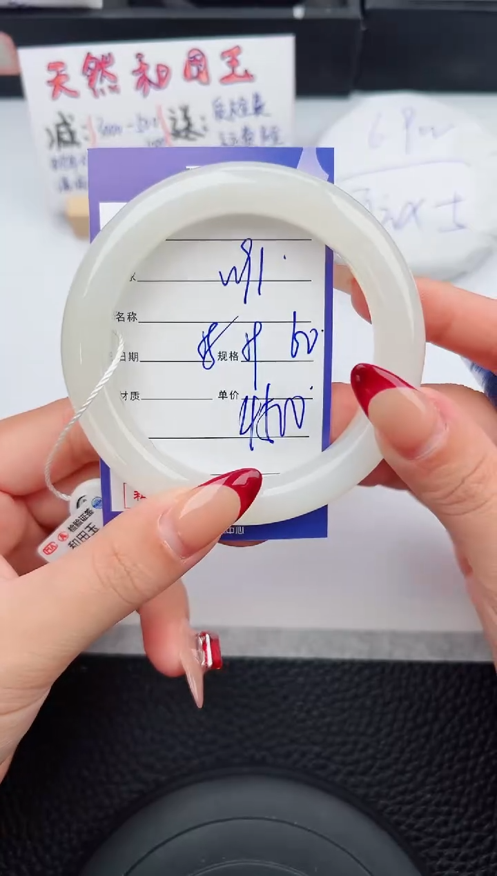 【闪购商品】和田玉手镯未镶嵌91微色差T17