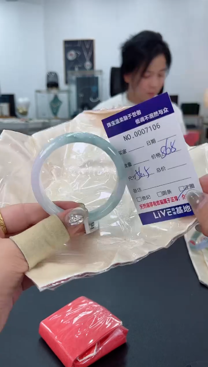 【闪购商品】翡翠手镯未镶嵌2天然翡翠A货