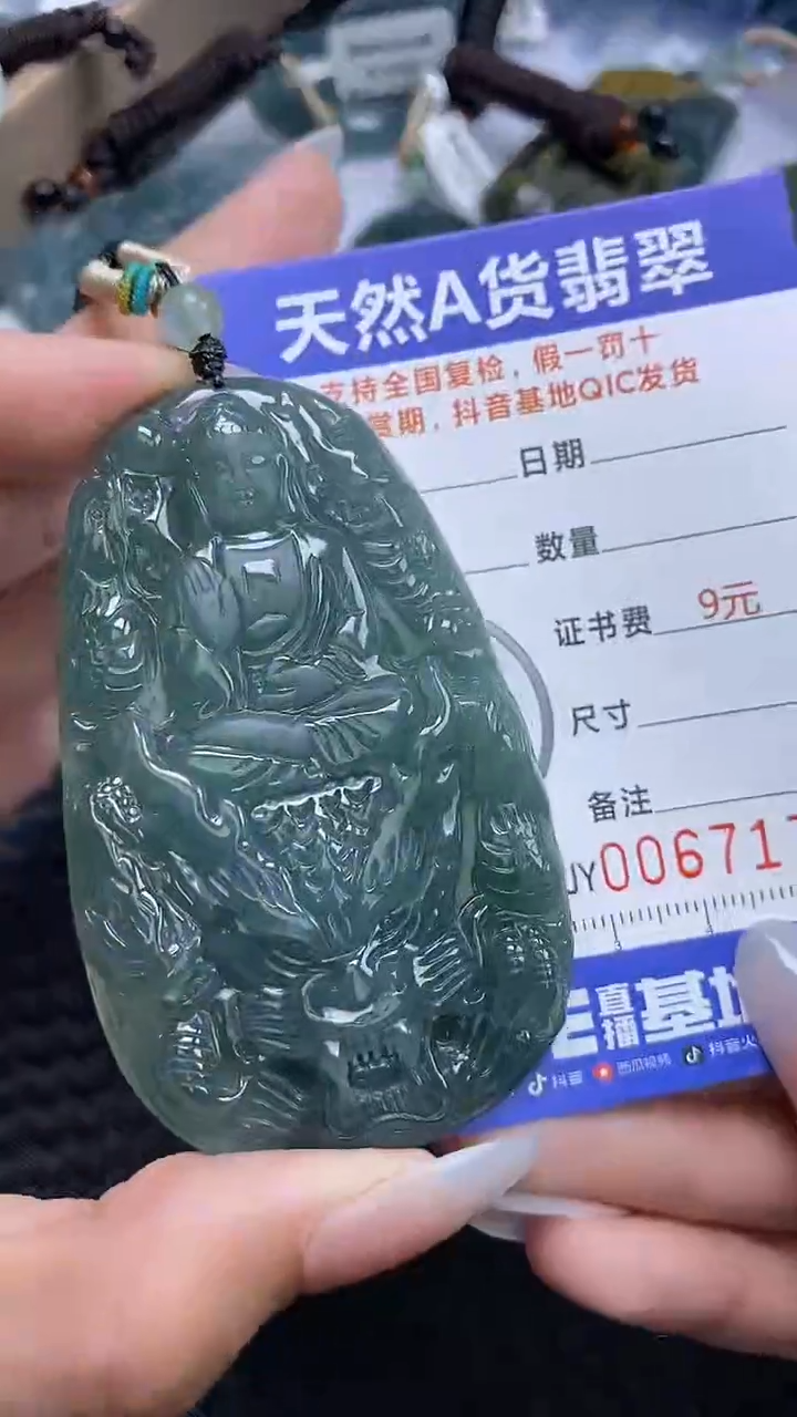 【闪购商品】翡翠颈饰未镶嵌A货翡翠