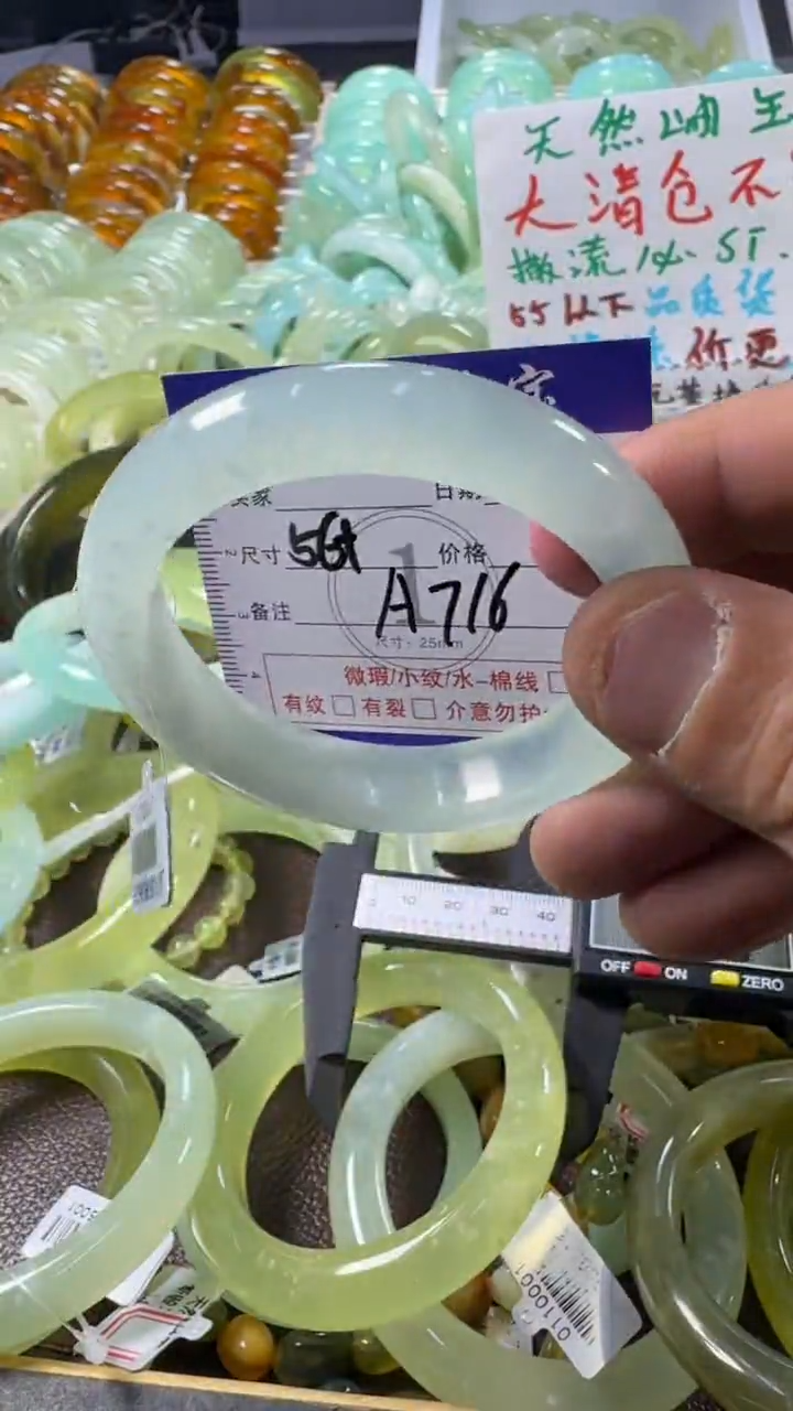 未镶嵌蛇纹石玉手镯1