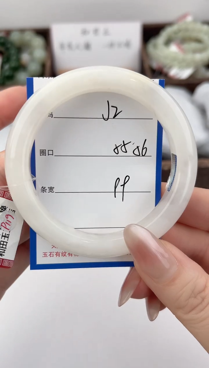 未镶嵌手镯和田玉2颜色微差无瑕疵