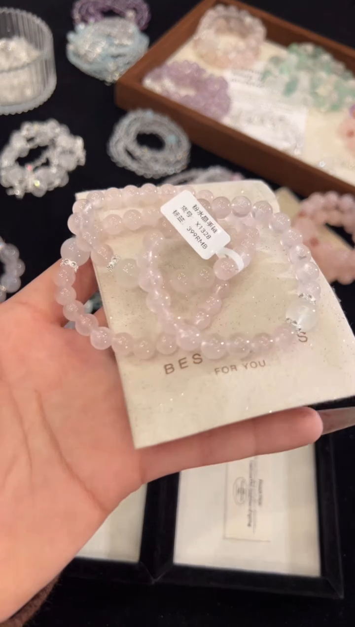 【闪购商品】水晶手链合金粉水晶手链x1328