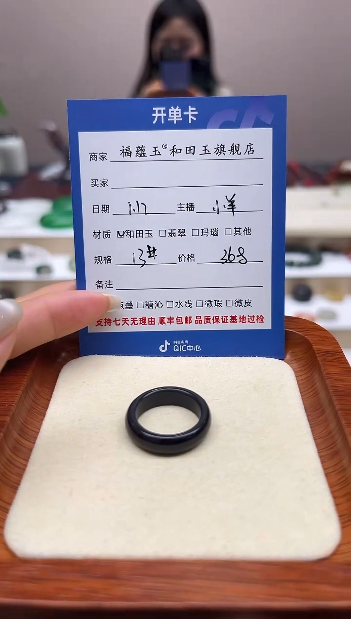 【闪购商品】和田玉戒指未镶嵌13号