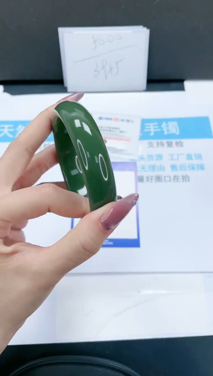 【闪购商品】石英质玉手镯未镶嵌107-63.7