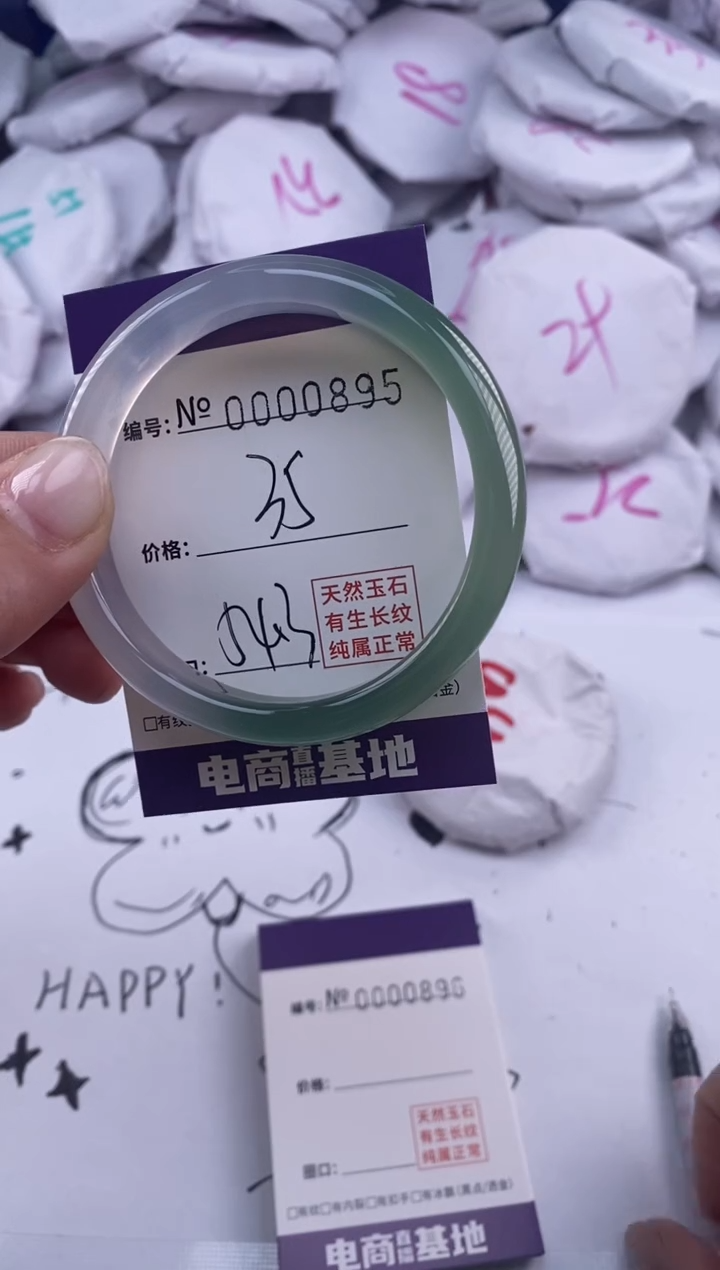 【闪购商品】玛瑙/玉髓手镯未镶嵌895