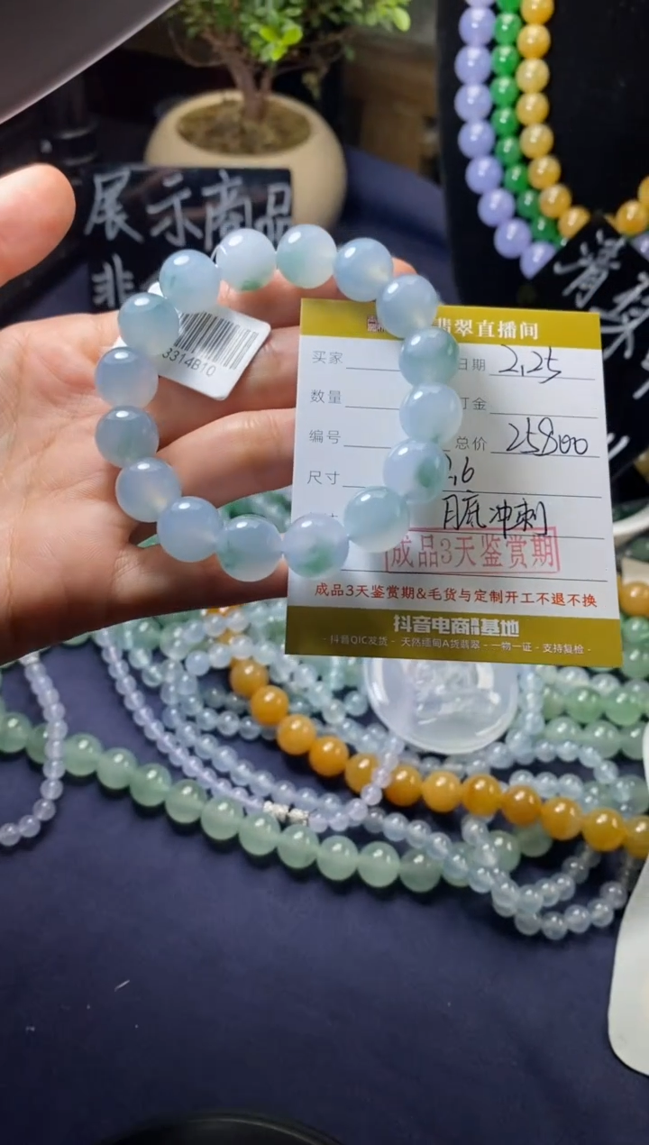 【闪购商品】翡翠颈饰未镶嵌珠串