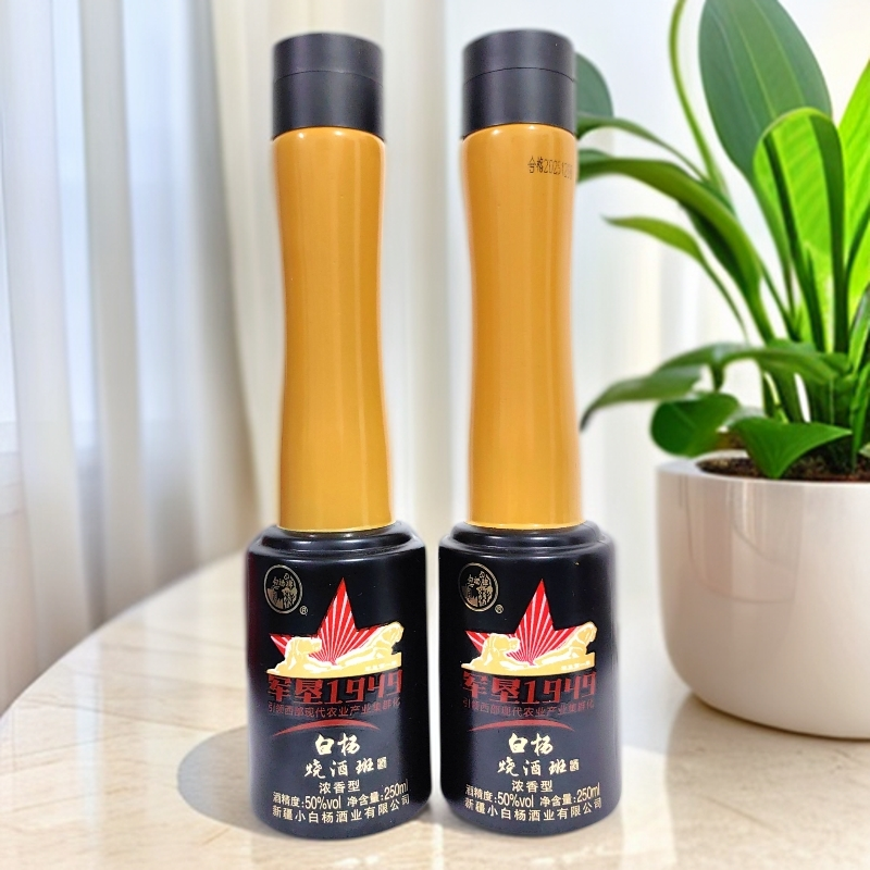 白杨烧酒班仿手榴弹酒50%vol2L