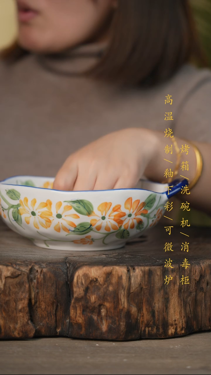 瓷片景德镇高温釉下彩可微波烤箱洗碗机