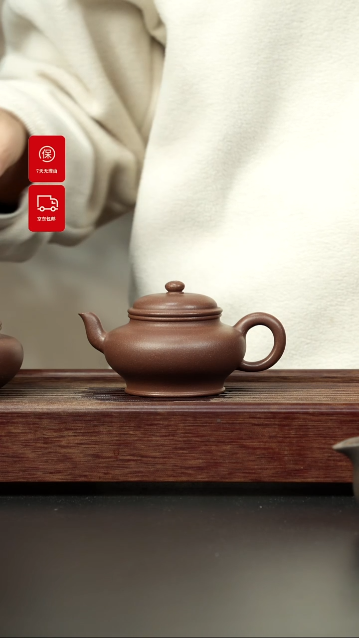 【闪购商品】紫砂茶壶四号井老紫泥 宫灯
