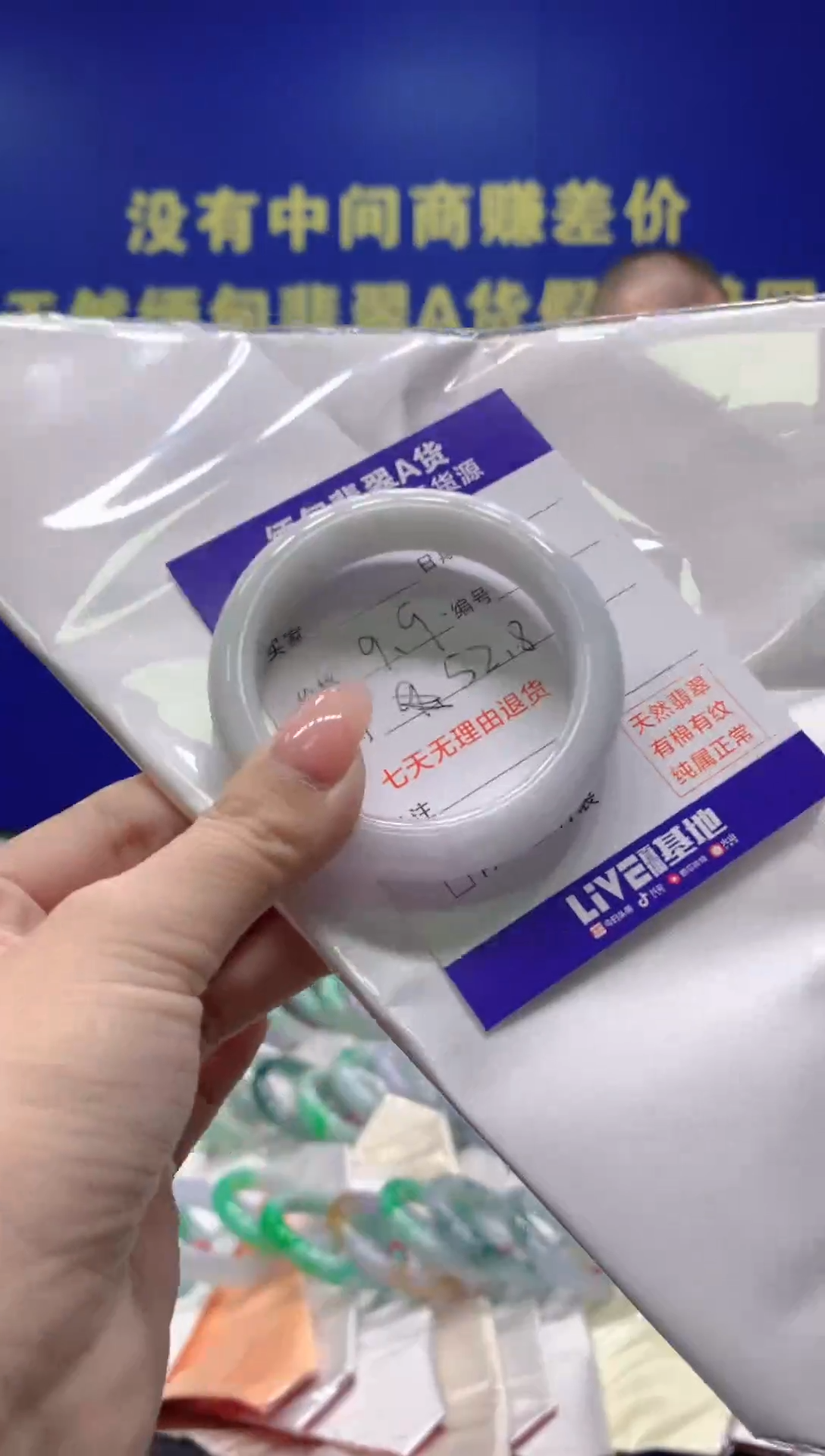 【闪购商品】翡翠手镯未镶嵌翡翠手镯单样发一