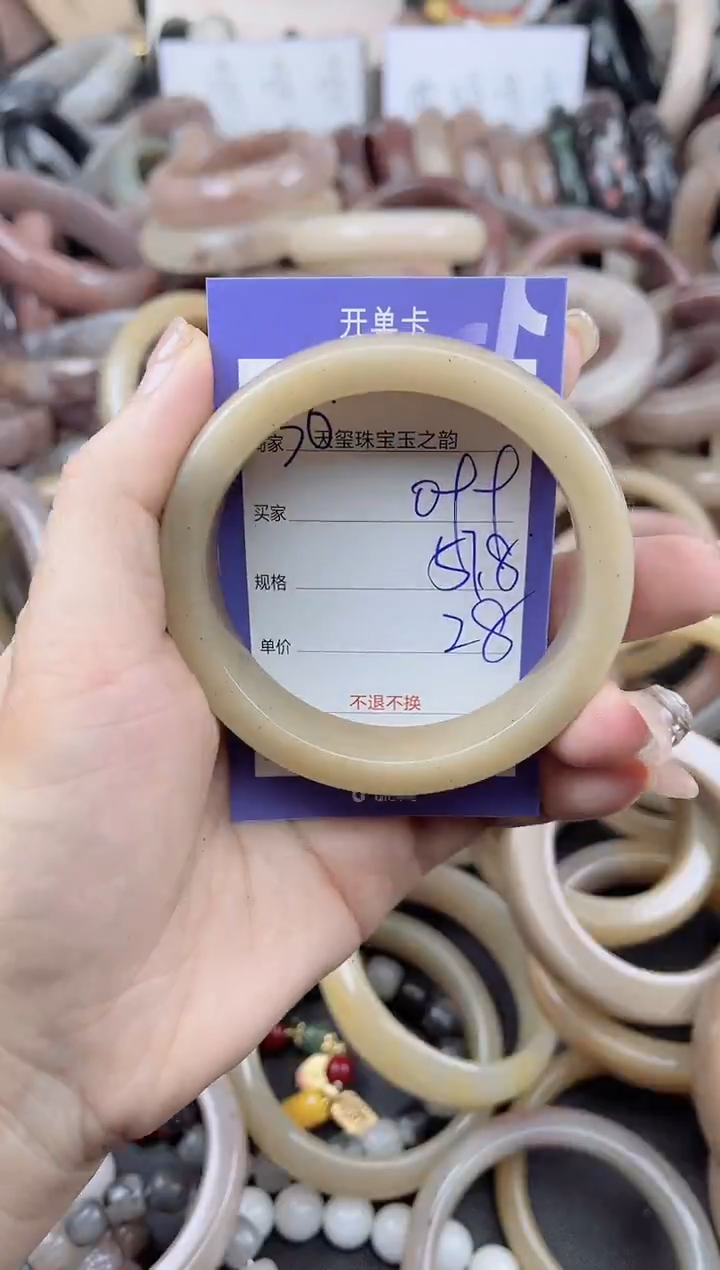 未镶嵌手镯石英质玉099