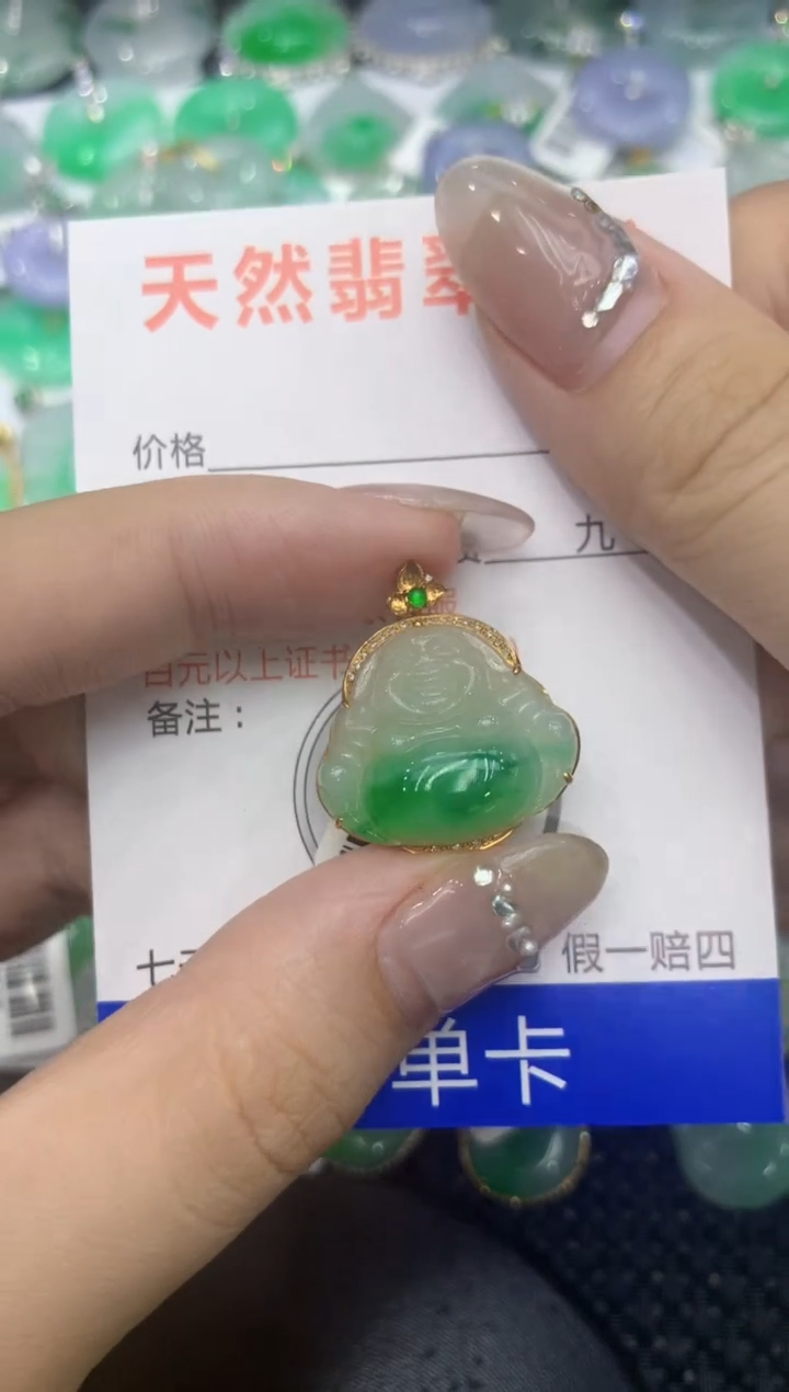 【闪购商品】翡翠颈饰18K金镶嵌222222222