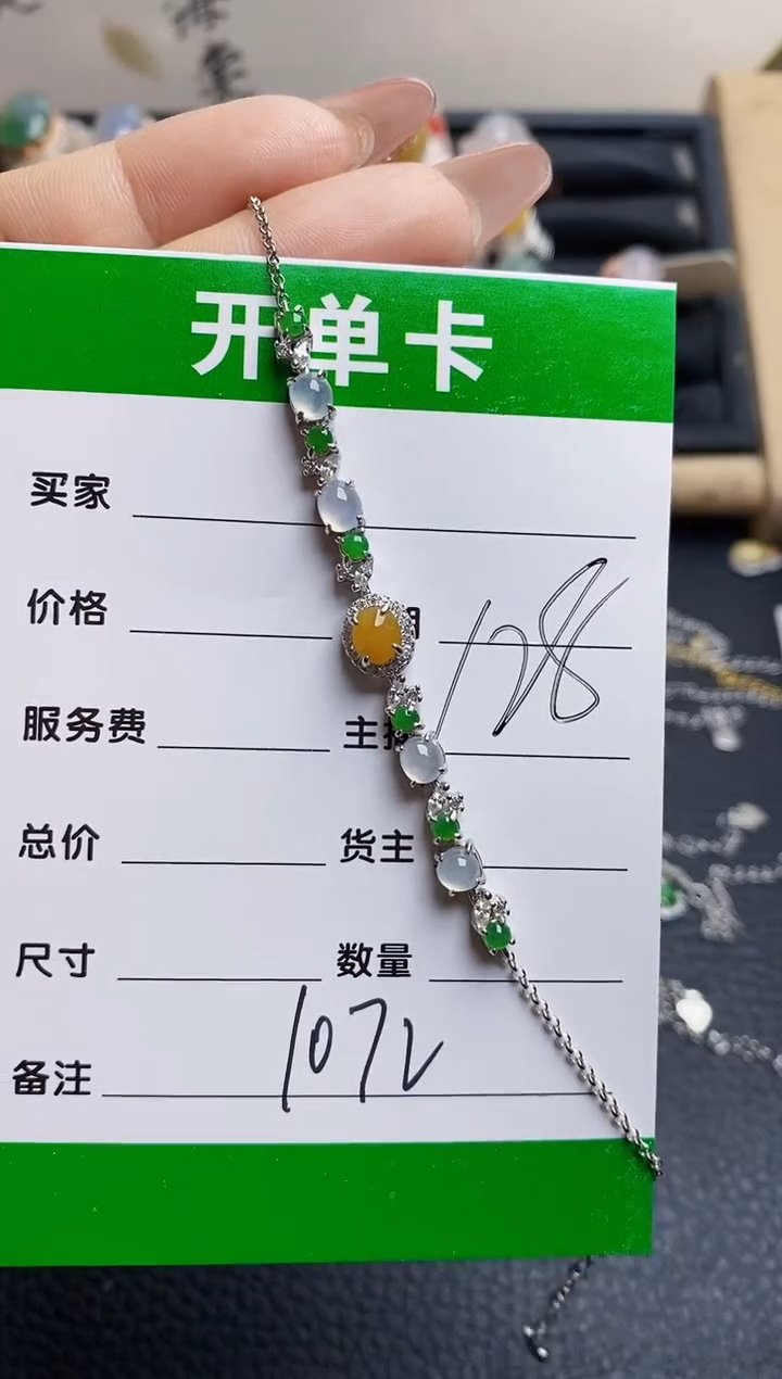 翡翠戒指银S925镶嵌1072