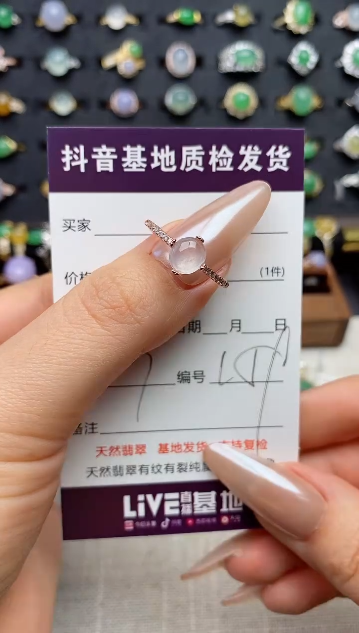 银S925镶嵌戒指翡翠.