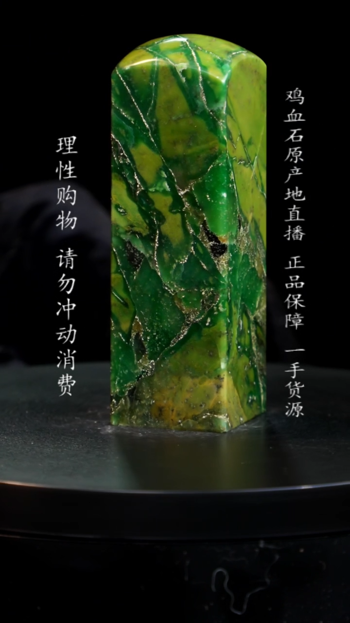 【闪购商品】青田石印章印章印章印章