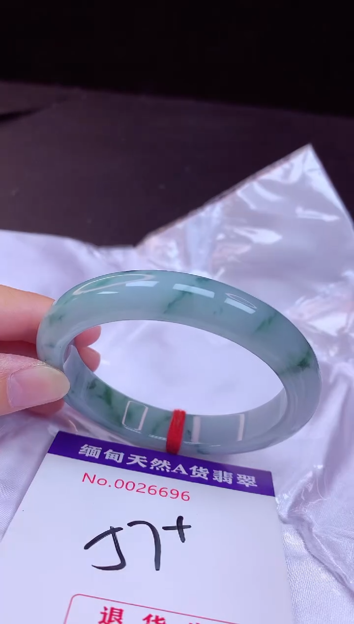 翡翠手镯未镶嵌57+             