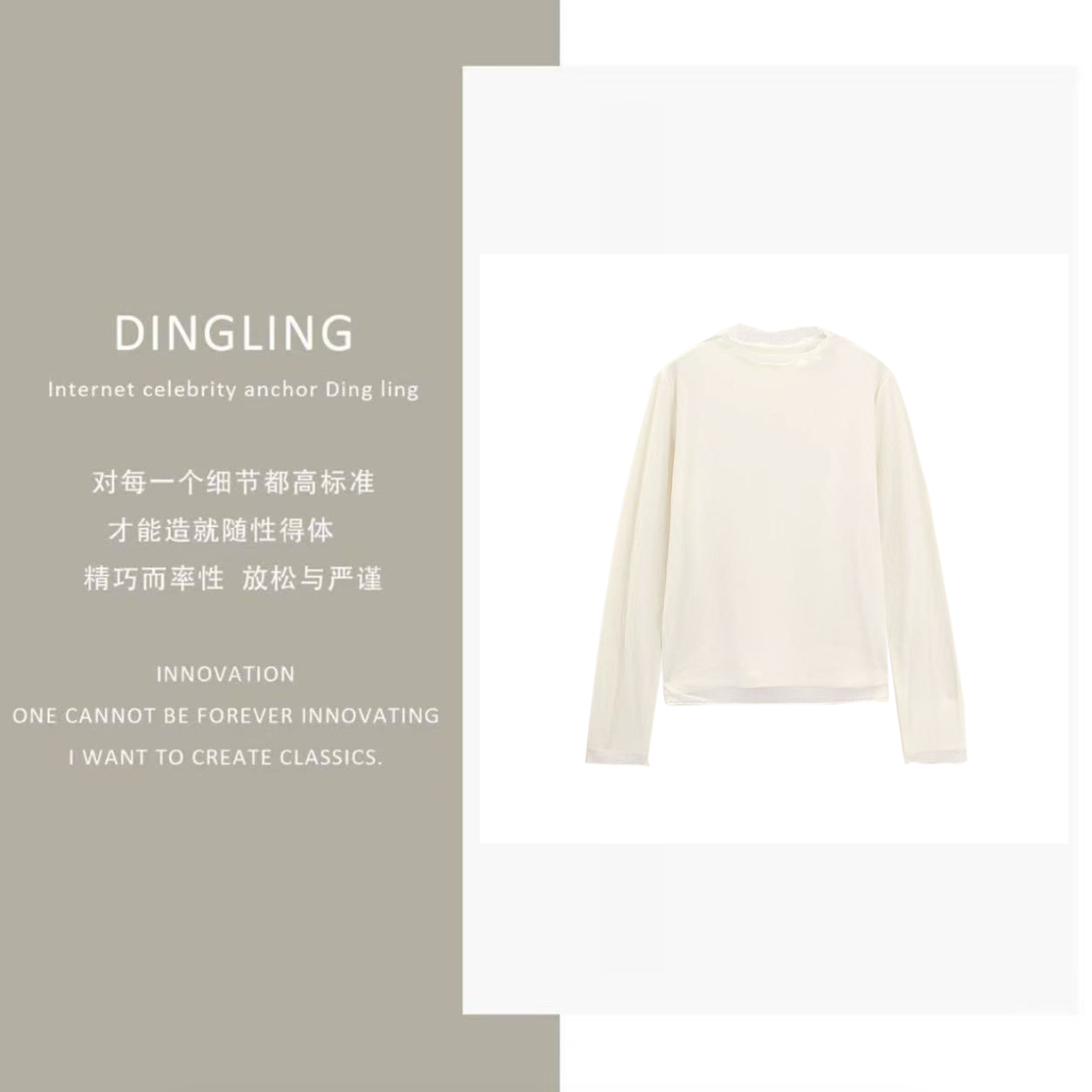 【四季青丁玲轻奢】简约纯色显瘦打底长袖T恤女