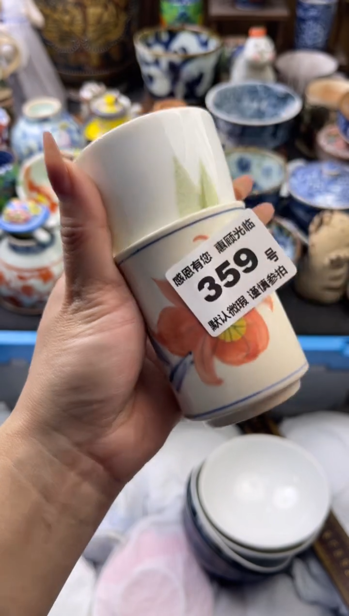 【闪购商品】瓷片359号六六工艺品瓷器