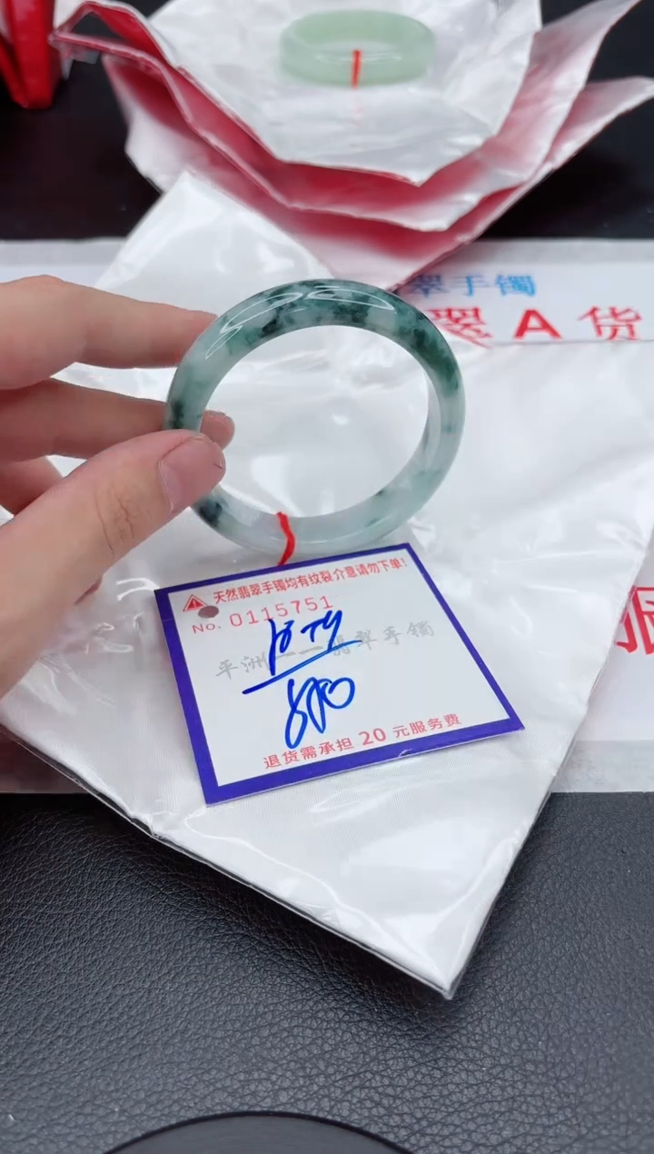 翡翠未镶嵌手镯11111111111111
