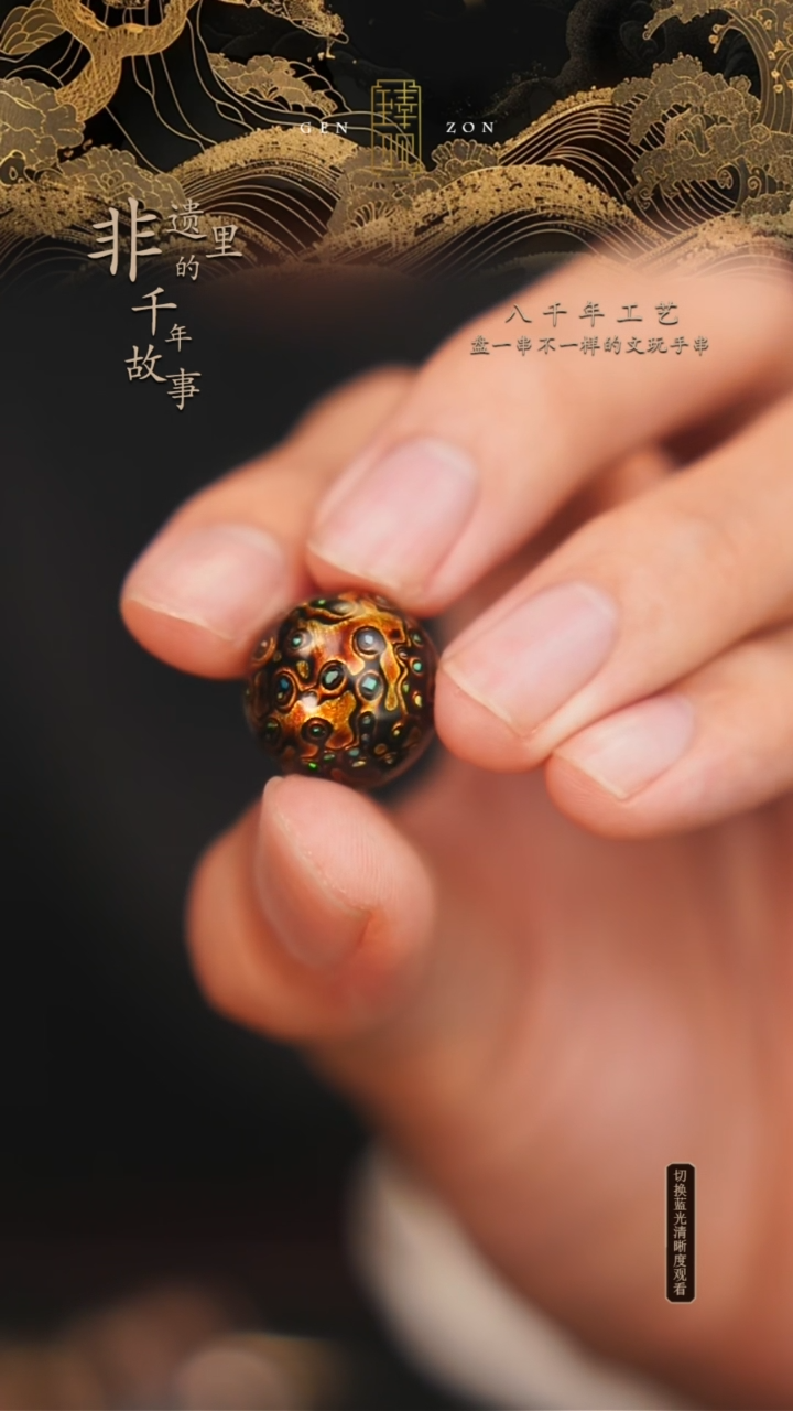 东非黑黄檀（紫光檀）手串/手链黑金1.5