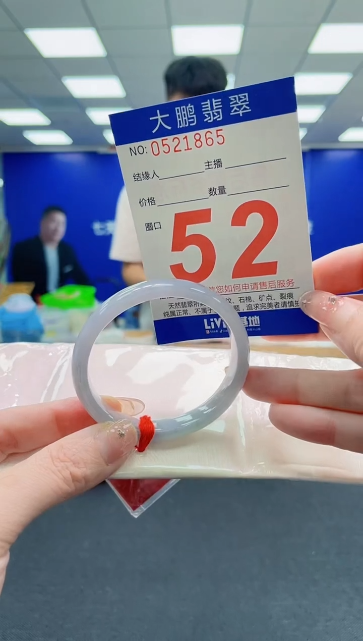 未镶嵌手镯翡翠AAAAAAAAAAAAAAAAAA