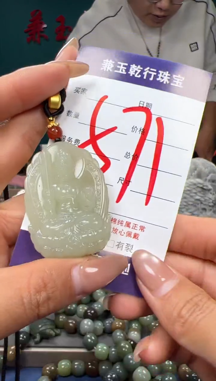 【闪购商品】和田玉颈饰未镶嵌和田玉