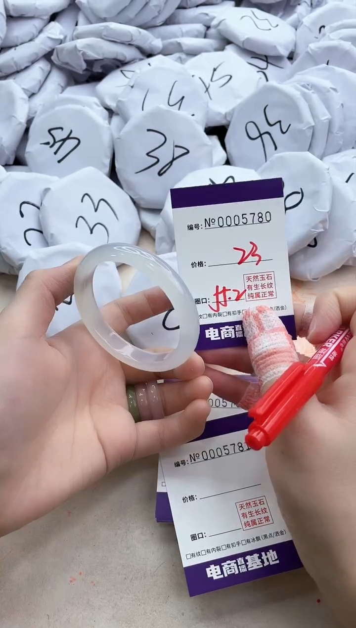 【闪购商品】玛瑙/玉髓手镯未镶嵌5780